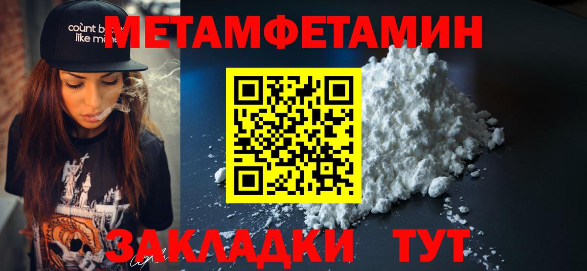 Аргун  АМФЕТАМИН Розовый  АМФ  Вход с VPN 