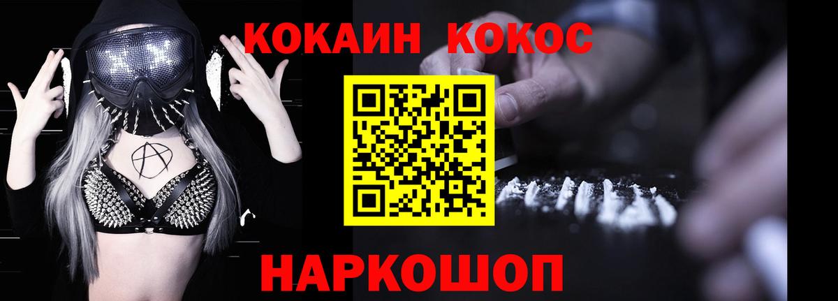 КОКАИН 98%  Вход с VPN  Аргун  Кокаин Боливия 