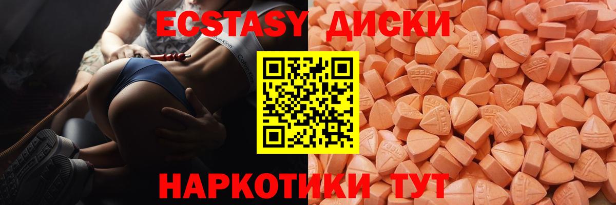 Экстази DUBAI Аргун