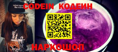 гашик Анапа