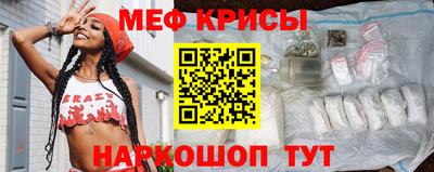 твердый Ангарск