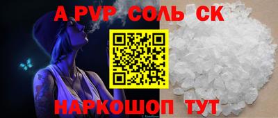 твердый Ангарск
