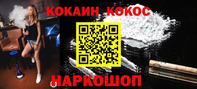 прущая мука Анжеро-Судженск
