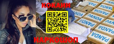 прущая мука Анжеро-Судженск