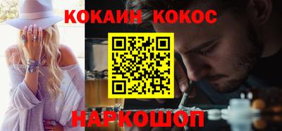 прущая мука Анжеро-Судженск