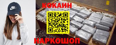 прущая мука Анжеро-Судженск