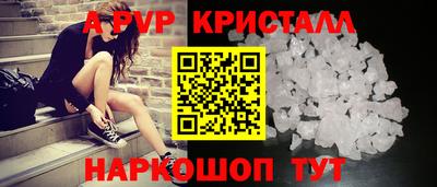 гашик Анапа