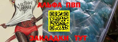 твердый Ангарск