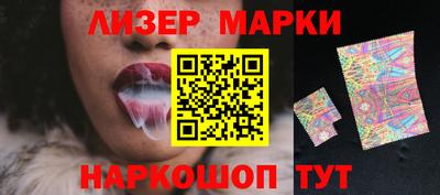 прущая мука Анжеро-Судженск