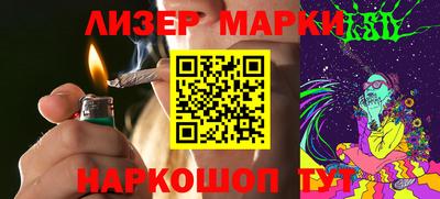 гашик Анапа