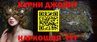гашик Анапа
