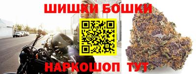 гашик Анапа