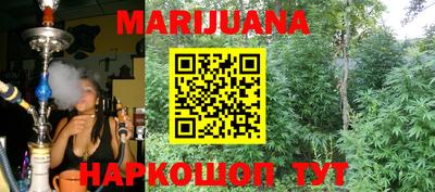 гашик Анапа