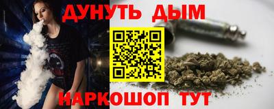 гашик Анапа