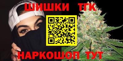 гашик Анапа
