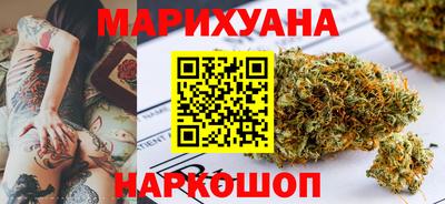 прущая мука Анжеро-Судженск