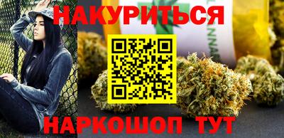 гашик Анапа