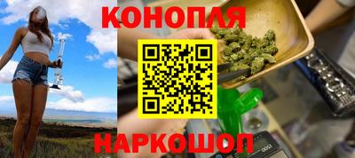 прущая мука Анжеро-Судженск