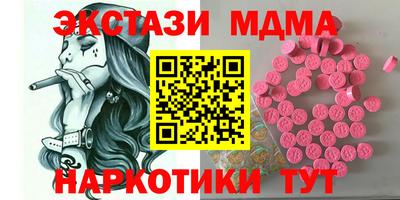 твердый Ангарск