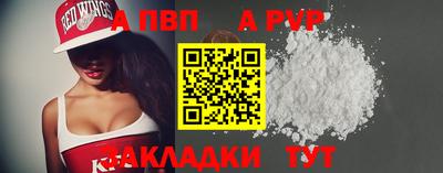 твердый Ангарск