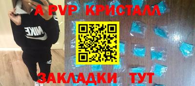 прущая мука Анжеро-Судженск