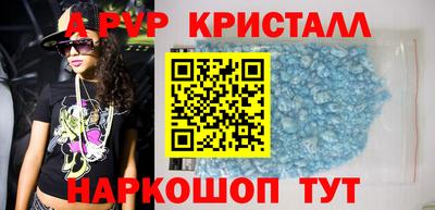 прущая мука Анжеро-Судженск