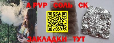 прущая мука Анжеро-Судженск