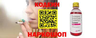 прущая мука Анжеро-Судженск
