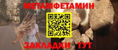 прущая мука Анжеро-Судженск