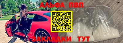 гашик Анапа