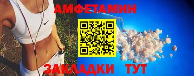 твердый Ангарск