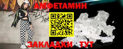 прущая мука Анжеро-Судженск