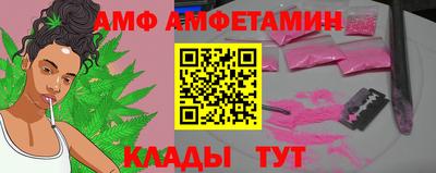 гашик Анапа