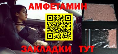 твердый Ангарск