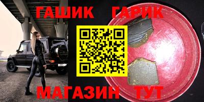 твердый Ангарск