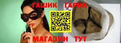 прущая мука Анжеро-Судженск
