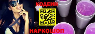 твердый Ангарск