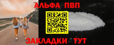 гашик Анапа