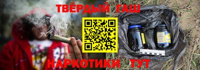 твердый Ангарск