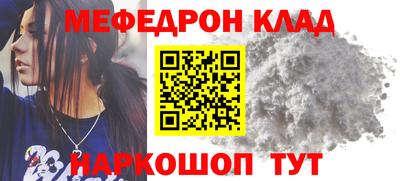 прущая мука Анжеро-Судженск