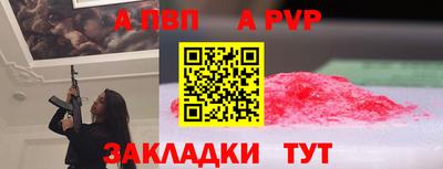 твердый Ангарск