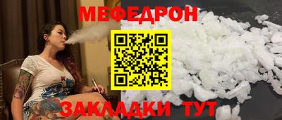 твердый Ангарск