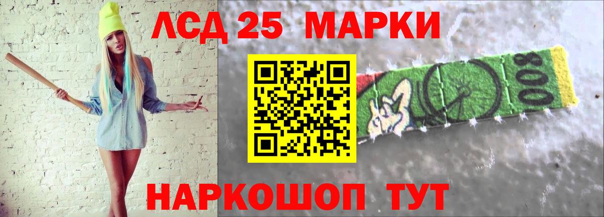 Аргун  Лсд 25 экстази кислота  LSD-25 экстази кислота  Вход с VPN 