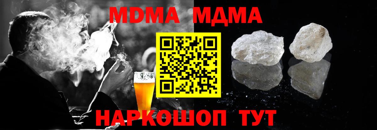 MDMA Molly Аргун