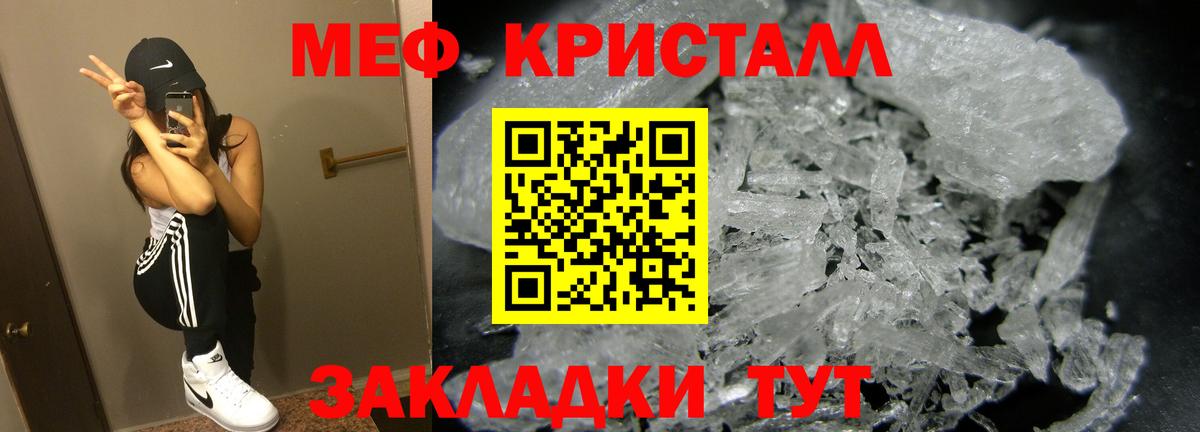 МЕФ VHQ  МЯУ-МЯУ мука  Аргун  МЕФ  Вход с VPN 