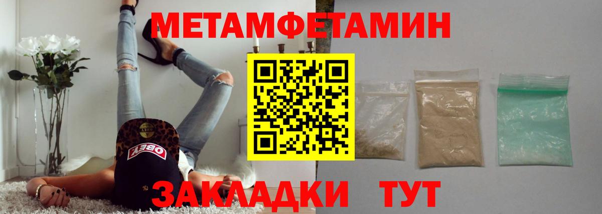 Первитин витя  Вход с VPN  Аргун 