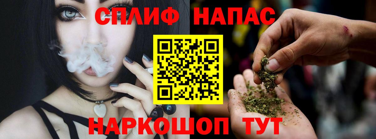Шишки марихуана White Widow  Каннабис AK-47  Аргун  Вход с VPN 